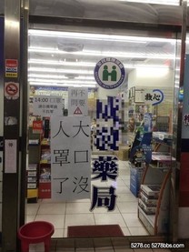 大口  塊陶阿