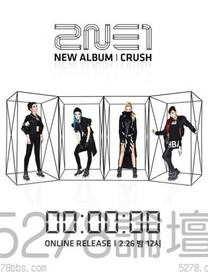 2NE1 - COME BACK HOME