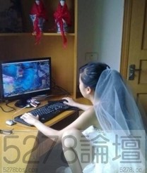 要結婚了，今天可不可以安份點