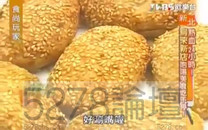 熱血24小時! 烏來新店泡湯美食吃不停!part3