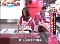 搜尋台中正妹美食大調查