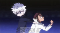 全職獵人 : Killua vs Zushi