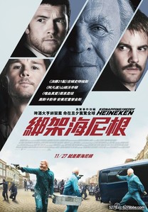 綁架海尼根 Kidnapping Freddy Heineken