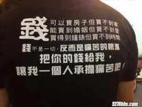 讓我承受痛苦吧!!!