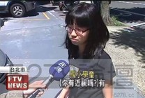 記者眼睛是瞎了嗎?哈哈哈哈哈