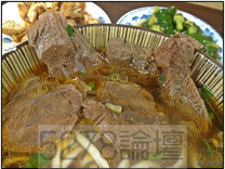 延三夜市汕頭牛肉麵