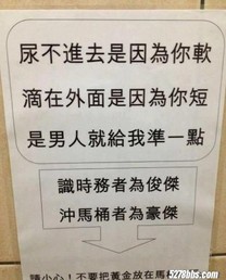 我相信我可以