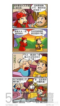 不一樣的24孝