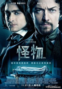 怪物 Victor Frankenstein