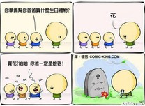 是我的話當場揍死他們