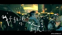 五月天-我願讓你一個人