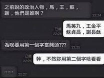 搞笑對話參考參考