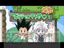 全職獵人 : Killua Gon Kissu