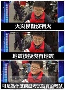 這蠻中肯的