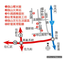 高雄旗山 碾米廠展風華 尋和風老味