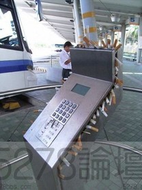 機車造型馬桶