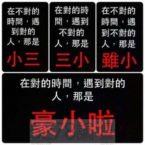 感情這種事