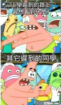 你也是這樣的嗎??