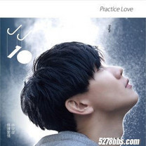 JJ 林俊傑 - 修煉愛情Practice Love 官方完整版音檔