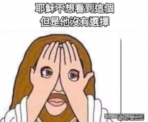 懸賞台幣找片