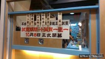 【台中南區】由子麵舖．月光族不想吃土的便宜首選