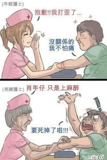 正咩給我們的影響