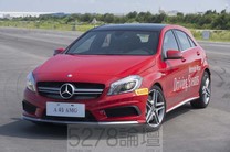 Mercedes-Benz 進階駕訓體驗營