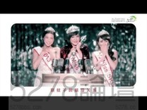 Sparkling Girls - 要你表白