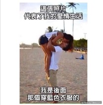 單身狗