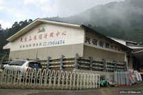 嘉義竹崎鄉／ 大凍山國家步道