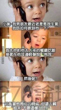 男人的悲劇