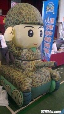 國軍"砲兵"召募中心