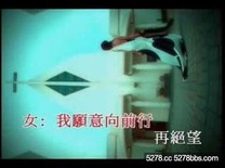 小雪 & 林漢洋 - 其實我介意