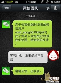 可不可以不这么无耻