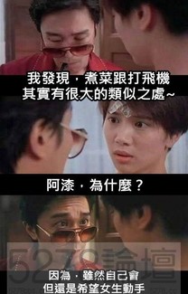 似乎...很有道理！？