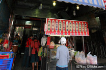 高雄 大上品排骨酥湯