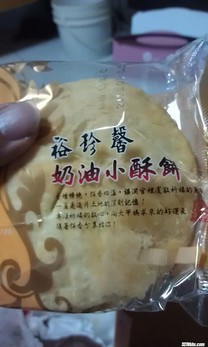 台中美食站起來~!大甲