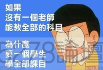 不能同意更多了...