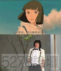 神隱少女-白龍不為人知的過去