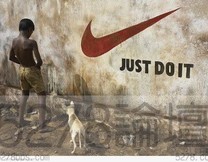 JUST DO IT