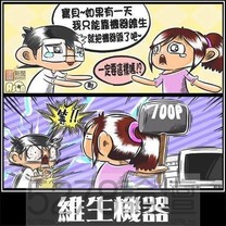 砸了吧