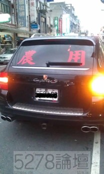 農用的車你看多了~但你一定沒看過...