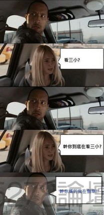 倒車