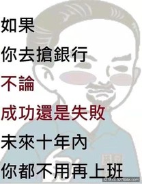 莫名的搓到我笑點哈哈哈哈