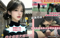 美女老賴欠錢不還❤️還把我微信拉黑被我堵在她家地下停車場沒錢還債讓她肉償抵利息